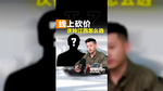 庆铃五十铃和江西五十铃该怎么选？听听探长怎么说