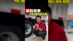 4米2蓝牌轻卡轮胎能拉多重？同样是700轮胎为啥能多拉1吨半？
