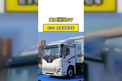 徐工漢風 G7:宁德时代600度电池+500km 续航