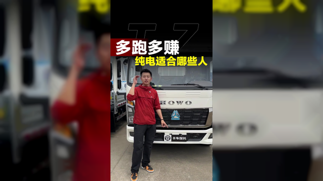 什么人适合买新能源4米2，一年能比别人省6w！