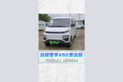 远程星享 V6E：6座＋6方，全能多面手