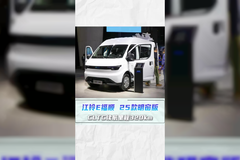 江铃 E 福顺明窗版：大空间长续航，生活拉货全能帮手