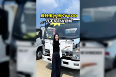 4kk1发动机160马力，长途高速拉重货，庆铃五十铃KV600
