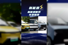 新手入行怎么选车？先来看看半年热销榜