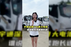 新能源车型怎么选？底盘扎实续航高！宇通T5配置讲解！