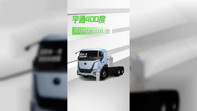 什么新能源续航能到800公里，宇通混动新车详细配置