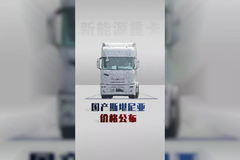 国产斯堪尼亚第四季度量产，预售68.8你会考虑吗？