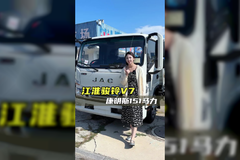 长途高速想省油？性价比高还得是大品牌！江淮骏铃V7配置讲解！