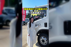 都是7个多新款轻卡，全柴150马力，您会选哪款呢