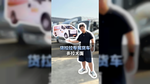 货拉拉专属货车多拉大面上市，7.68w起售如果是你会考虑吗？