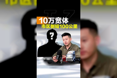 预算10万选啥宽体货车，市区倒短100公里怎么选？