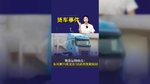 聚焦运输痛点：东风柳汽乘龙 H7 以高效低耗破局