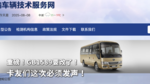 重磅！GB1589要改了！卡友们这次必须发声！