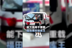 蓝牌轻卡推荐，能下地库干重载，福田奥铃地库王