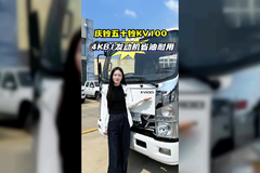 开到报废还能开的轻卡，4KB1发动机，经济省油蓝牌轻卡，五十铃KV100