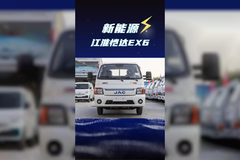 总质量4495的双排电动微卡？江淮恺达EX6新能源货车底盘