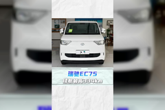 瑞驰EC75来了！空间够大，动力够稳，拉货代步都靠谱