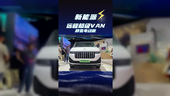 续航破千的新能源van车，远程超级van醇氢电动版和纯电版区别