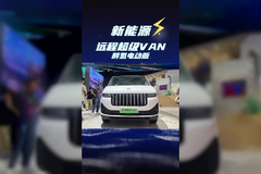 续航破千的新能源van车，远程超级van醇氢电动版和纯电版区别