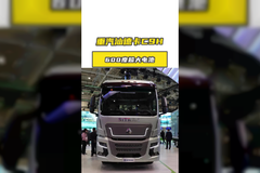 重汽汕德卡 SITRAK C9H重卡 6X4 纯电动牵引车600kWh