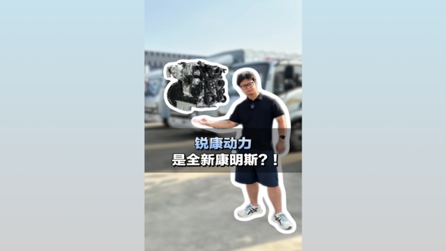 直列四缸柴油机发动机，江淮锐捷特究竟怎么样？