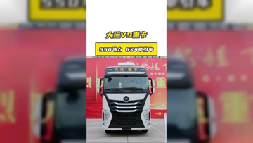 移动豪宅+动力猛兽来了，今天带你们看看到底值不值！