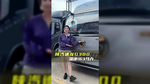 福康机、大高栏，谁还不知道全国飞选什么车？陕汽德龙G300实车测评！
