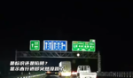 显示直行道却突然没路了，好在后方司机让道快才避免事故发生！