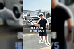 汽油小微卡，东安与柳机该选谁，福田祥菱V5配置讲解