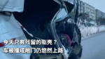 今天只有残留的躯壳？车被撞成敞门仍悠然上路