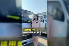 能跑长途能下地库，柴油机配断气杀，网红小卡福田奥铃M卡配置讲解！