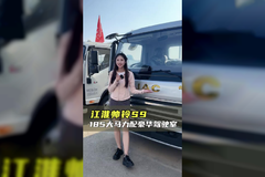 康明斯配六档箱，长途高速怎么选？高端车型江淮帅铃S9配置讲解！