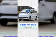 远程星享V7E，2C快充超给力，45分钟电量30%充至80%！