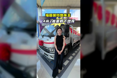云内发动机能重载能爬坡，4米2货箱还能下地库，福田奥铃地库王