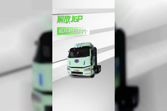 最高补贴28个，528度的解放J6P咋样