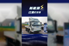 纯电轻卡也能跑跨城了！165度电续航500km，江淮ES9新能源4.2货车配置