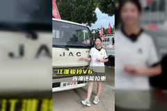 康明斯轻卡只要九个多？省油耐用怎么选？江淮骏铃V6实车测评！