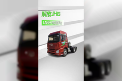 能烧油能用气，气电混动JH6详细配置来了