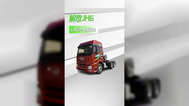 能烧油能用气，气电混动JH6详细配置来了