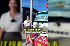江铃又出新车啦，省油耐用空间大，江铃蓝焰新顺达配置讲解！