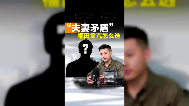 预算9万多选啥小货车，重汽福田选啥货车！