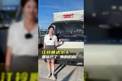 一代神机493！省油耐用保值率高，江铃顺达小卡配置讲解！