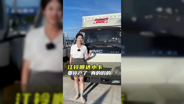 一代神机493！省油耐用保值率高，江铃顺达小卡配置讲解！