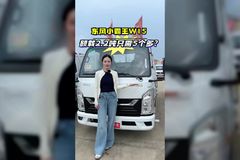 合规拉2.2吨柴油小卡？只需5个多？