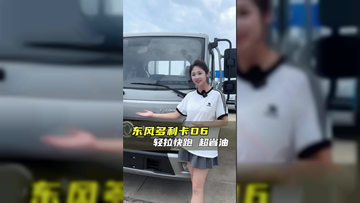 玉柴和尼桑怎么选？东风多利卡玉柴发动机实车测评！