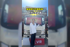 能下地库的4米2轻卡，价格便宜还省油