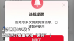 1׬900飿ʼȭΡ