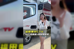 福田配福康居然才这个价？长途高速赶时效，福田奥铃CTV配置讲解！