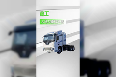 最高补贴28个，徐工600度详细配置来了