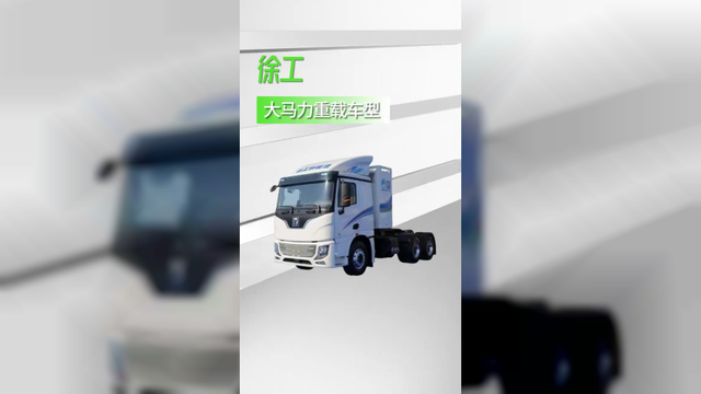 最高补贴28个，徐工600度详细配置来了